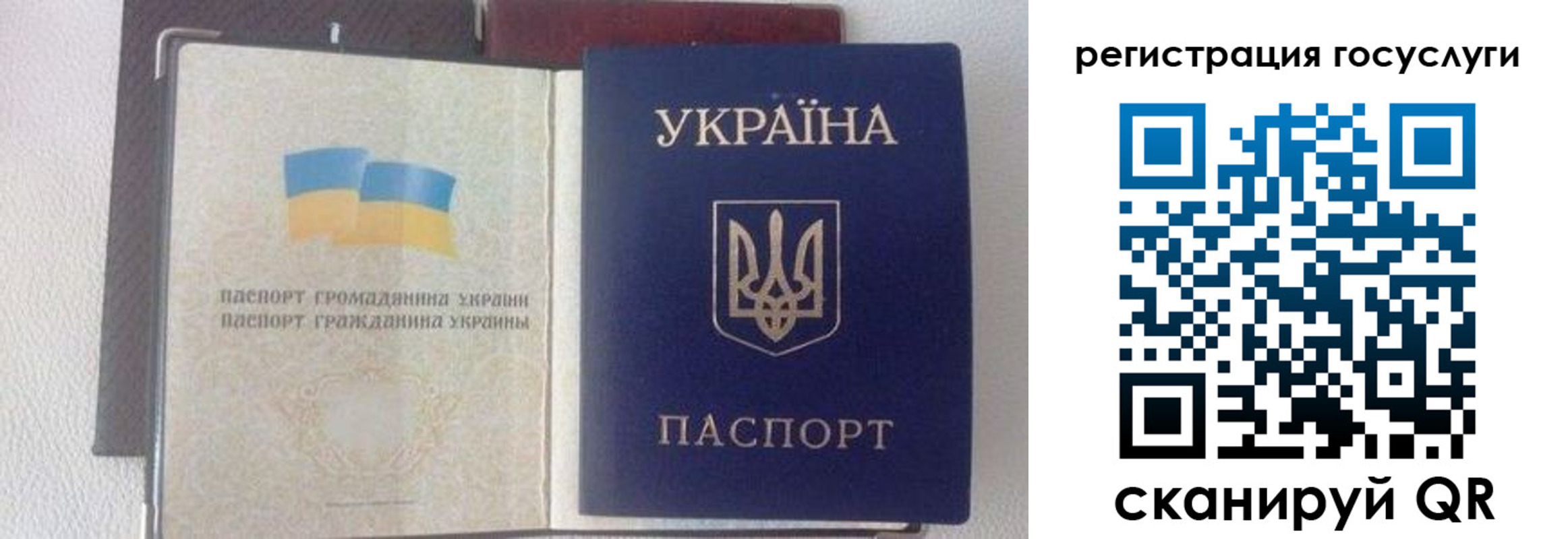 прописка для работы в Твери