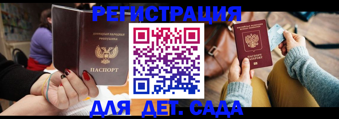 прописка паспорт в Твери