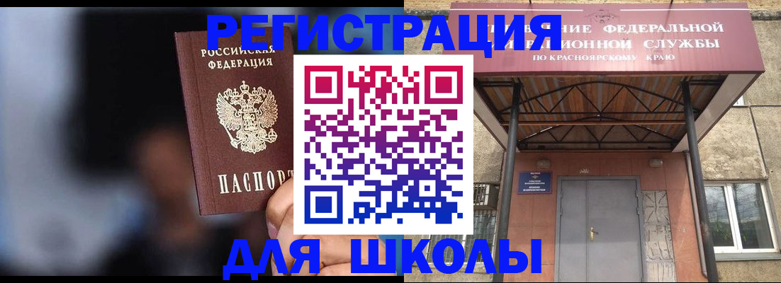 временная регистрация 2025 в Твери